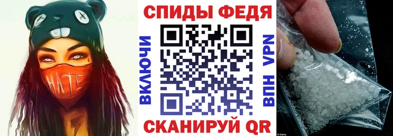 АМФ Premium  mega tor  Новошахтинск 