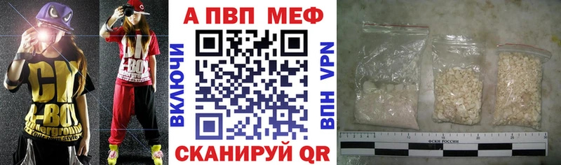 А ПВП Соль  Новошахтинск 