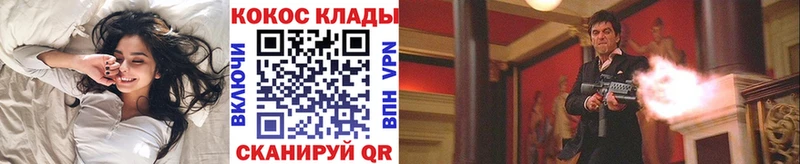 OMG ССЫЛКА  Новошахтинск  Кокаин 99% 