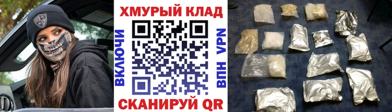 ГЕРОИН Афган  Новошахтинск 