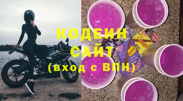 МДМА Киреевск