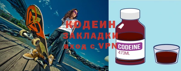 COCAINE Кинешма