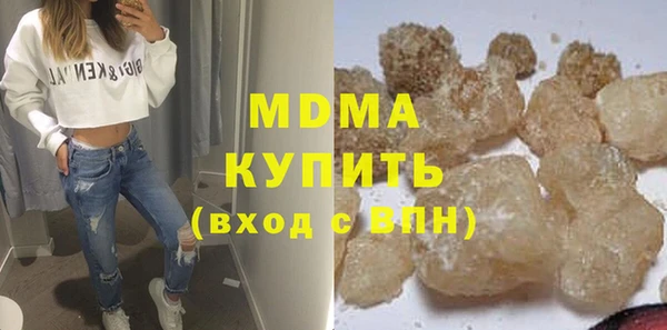 COCAINE Кинешма