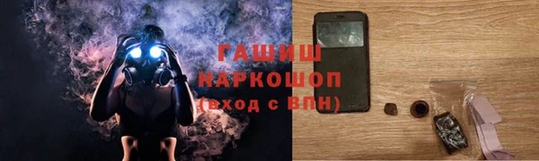 МДМА Киреевск