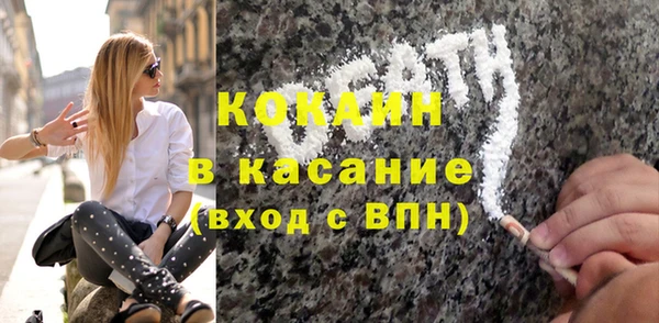 COCAINE Кинешма