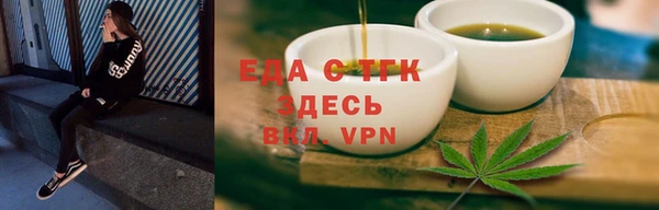 МДМА Киреевск