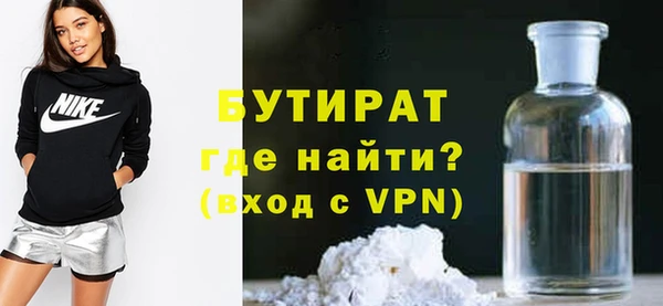 МДМА Киреевск