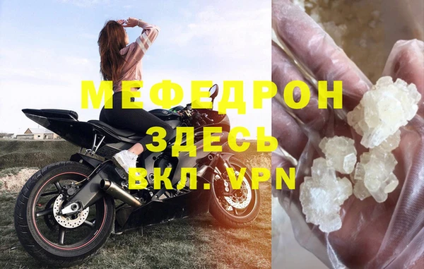МДМА Киреевск