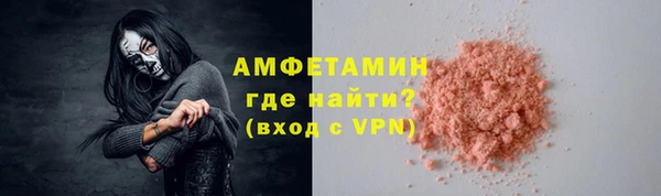 МДМА Киреевск