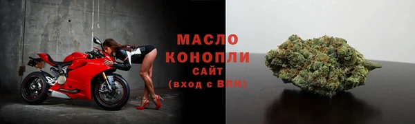 МДМА Киреевск