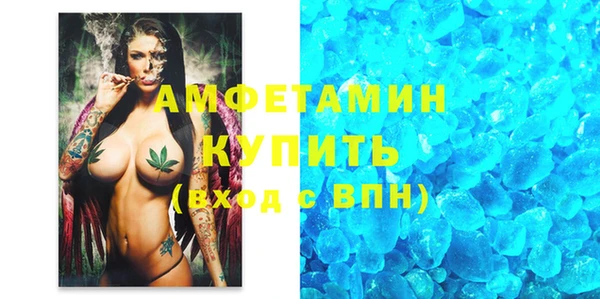 МДМА Киреевск