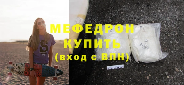 COCAINE Кинешма