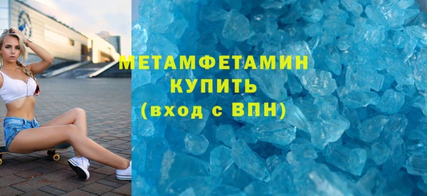 МДМА Киреевск