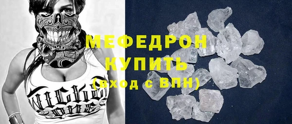 МДМА Киреевск