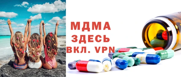 МДМА Киреевск