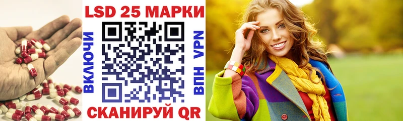 LSD-25 экстази кислота  Новошахтинск 