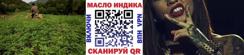 купить закладку  Новошахтинск  Дистиллят ТГК Wax 
