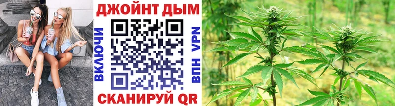 дарнет шоп  Новошахтинск  МАРИХУАНА VHQ 